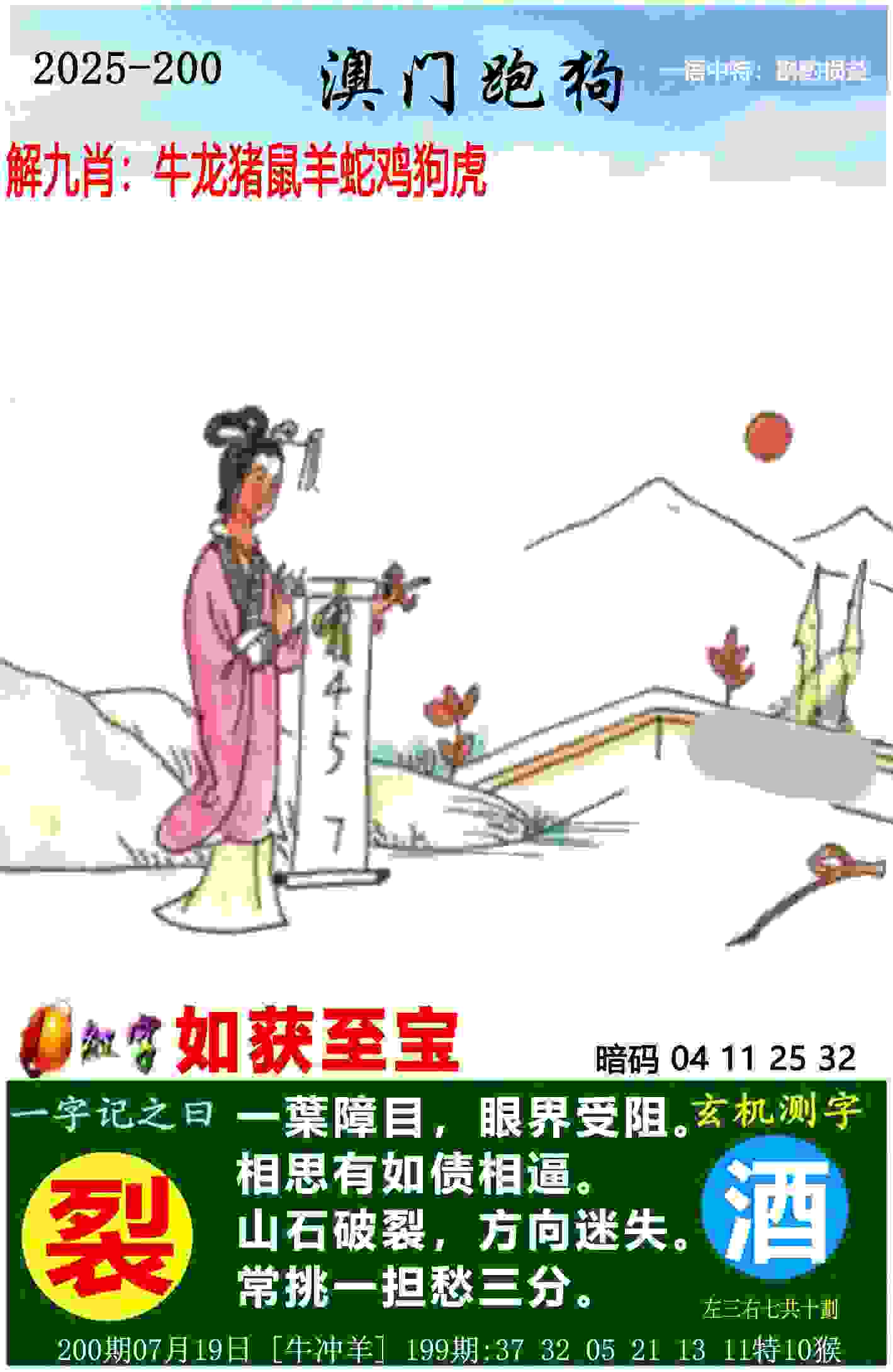 全国游泳冠军赛设体能门槛，多名预赛第一无缘决赛